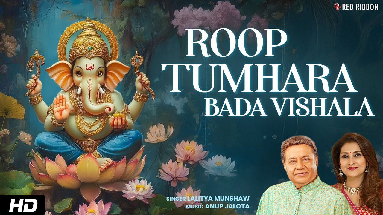 Red Ribbon Ganesh Bhakti