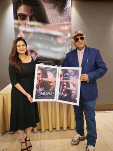 Ameena Premier