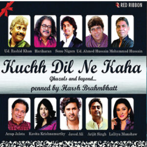 GIMA Nomination 2015