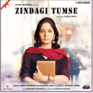 Mirchi Music Awards Nomination 2020