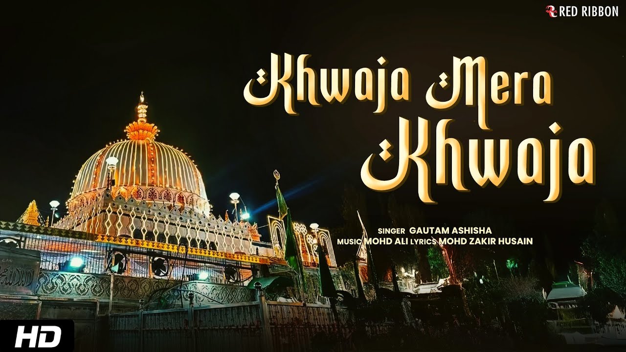 Noor E Islam
